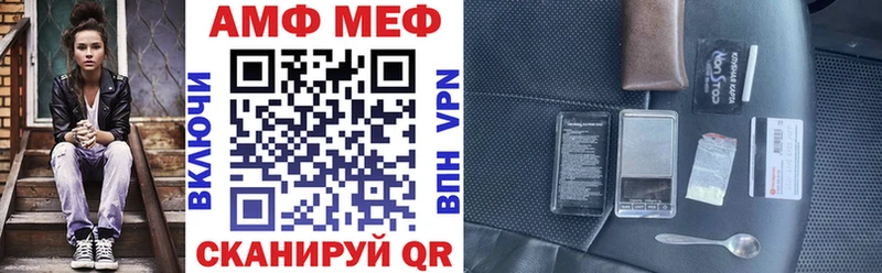 Амфетамин Premium где продают ссылка на мегу маркетплейс Нефтекамск