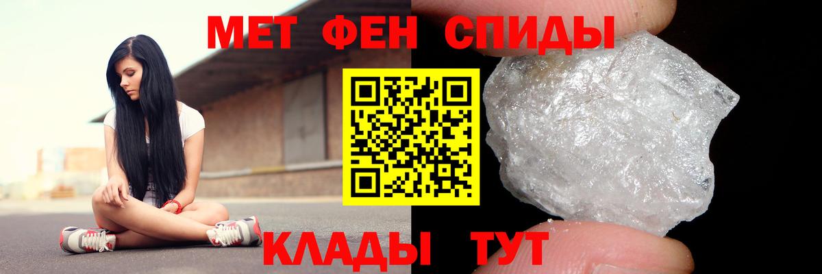 Нефтекамск  АМФЕТАМИН  Вход с VPN  Амфетамин 97% 