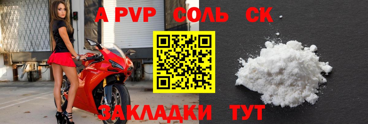 Alpha PVP мука  Вход с VPN  Нефтекамск  Alpha-PVP мука  Альфа ПВП крисы CK 