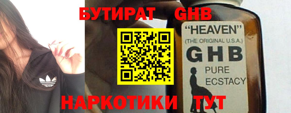 Нефтекамск  МЕФ   МЕТАМФЕТАМИН  Магазин наркотиков  Гашиш  Вход с VPN  APVP СК   MDMA  МАРИХУАНА 