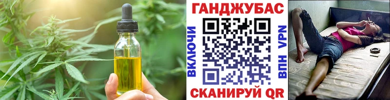 Еда ТГК марихуана  Нефтекамск 