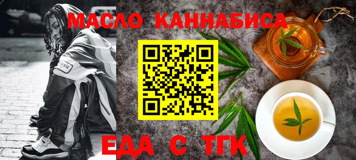Нефтекамск  Canna-Cookies конопля  Вход с VPN 