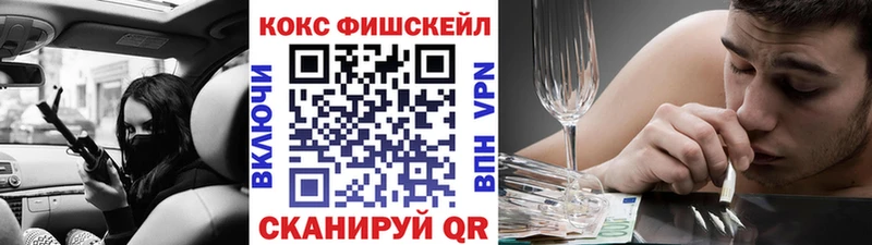 Cocaine Боливия  mega   Нефтекамск 