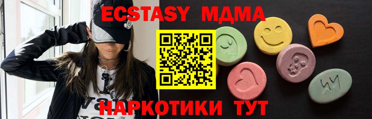 Экстази louis Vuitton Нефтекамск