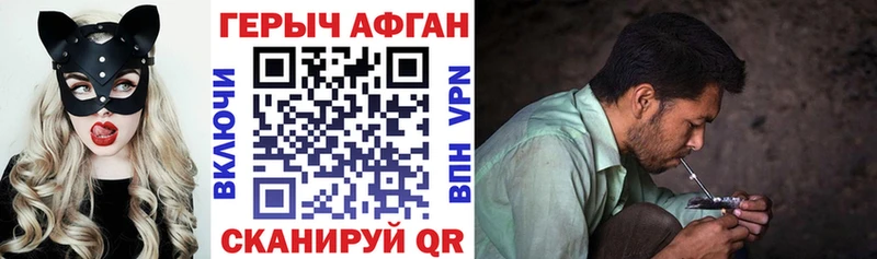 Героин VHQ  Нефтекамск 