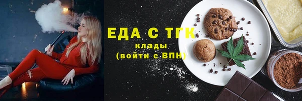 гашишное масло Алексин
