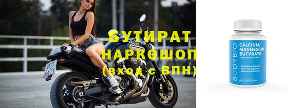 мет Пестово