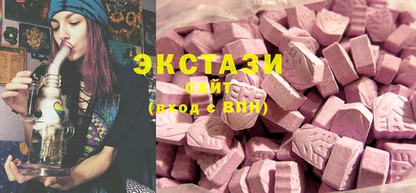 гашишное масло Алексин