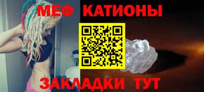 меф VHQ Гусиноозёрск