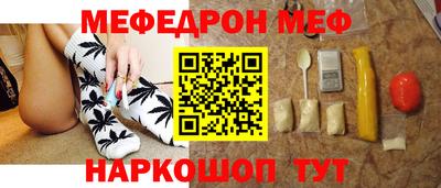 меф VHQ Гусиноозёрск