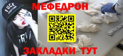 прущая мука Гусь-Хрустальный