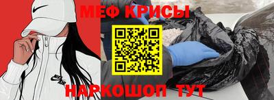меф VHQ Гусиноозёрск