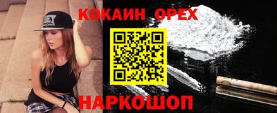 меф VHQ Гусиноозёрск