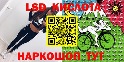 стафф Кизилюрт