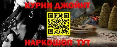 прущая мука Гусь-Хрустальный