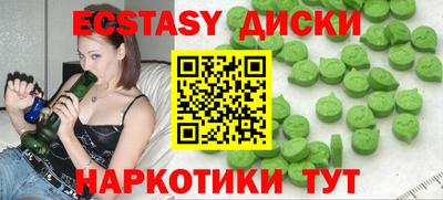 меф VHQ Гусиноозёрск