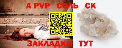 меф VHQ Гусиноозёрск