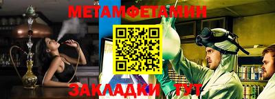 прущая мука Гусь-Хрустальный