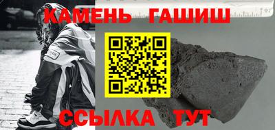 меф VHQ Гусиноозёрск