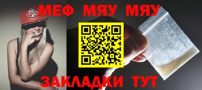 прущая мука Гусь-Хрустальный