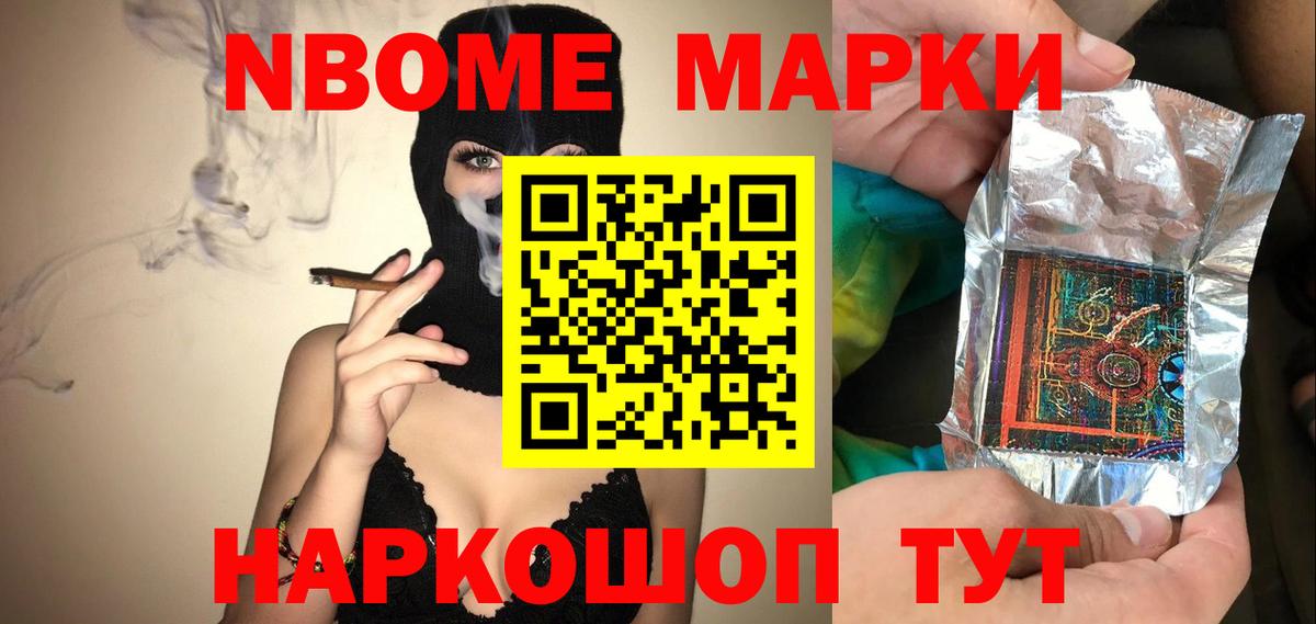 ЛСД экстази ecstasy Нефтекамск