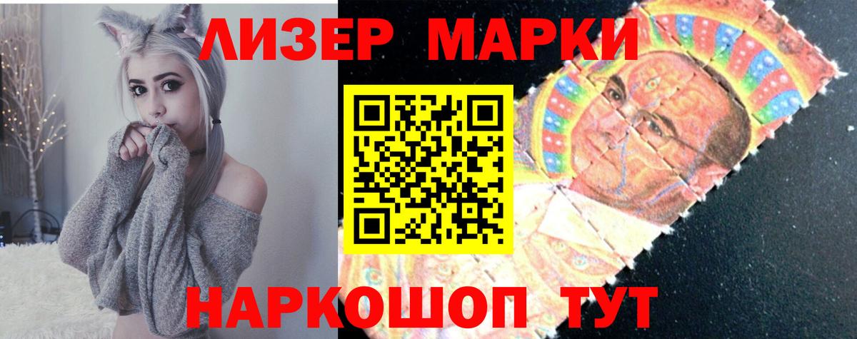 Нефтекамск  mega ТОР  LSD-25 экстази кислота  Вход с VPN  LSD-25 экстази кислота 