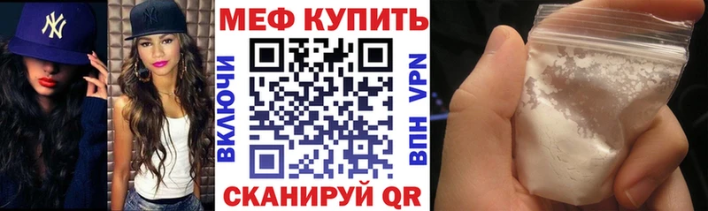 МЕФ 4 MMC  Нефтекамск 