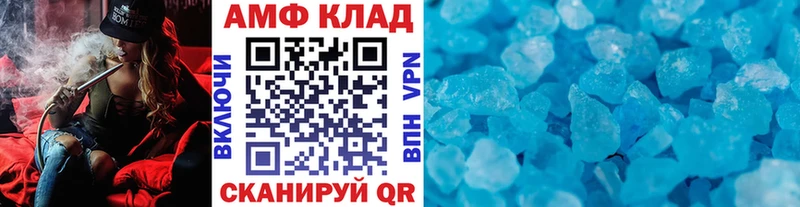 Метамфетамин пудра Нефтекамск