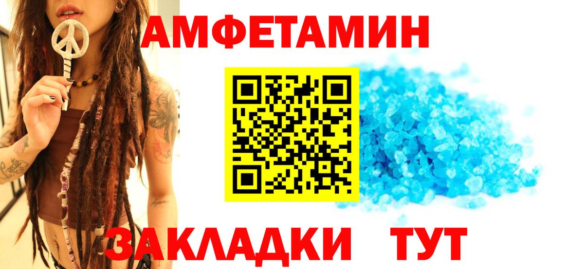 Первитин  Метамфетамин винт  Вход с VPN  Нефтекамск 