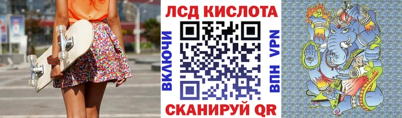 купить   Нефтекамск  Наркотические марки 1,5мг 