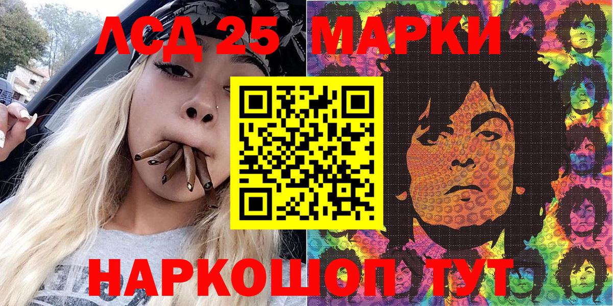 Марки NBOMe 1,5мг  Марки NBOMe 1,5мг  Нефтекамск  Марки NBOMe  Вход с VPN 