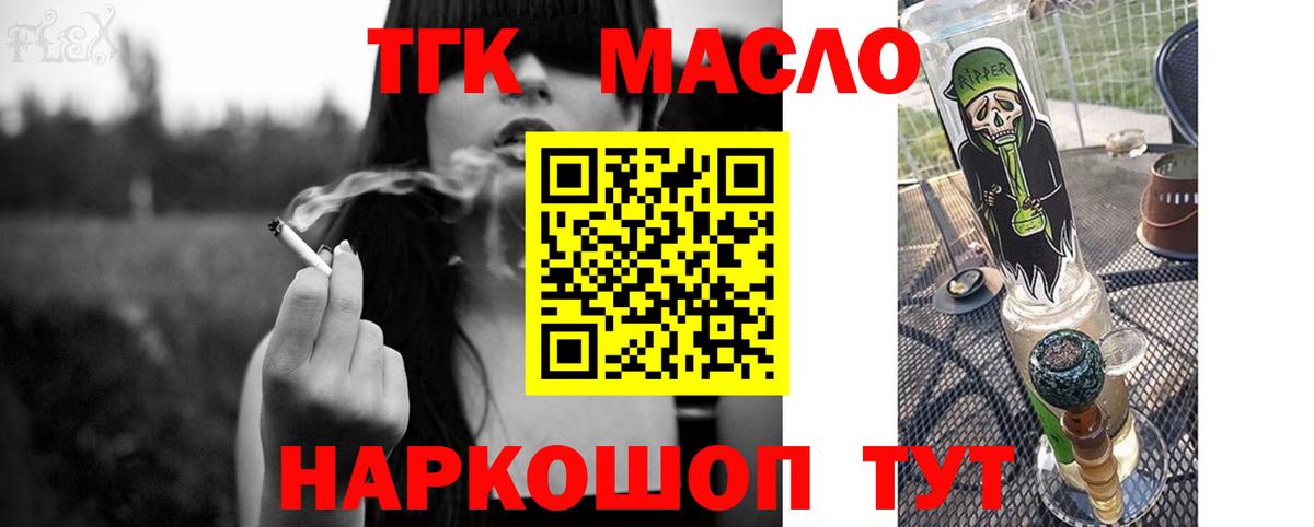 Cocaine Нефтекамск