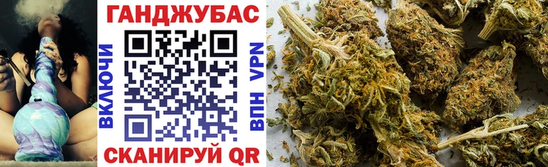 Канабис White Widow Нефтекамск