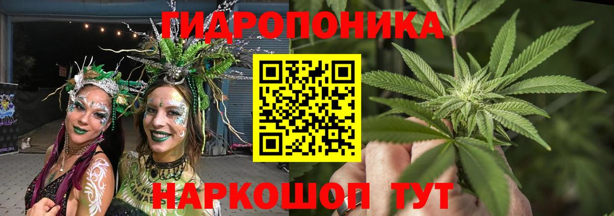 МАРИХУАНА THC 21%  МАРИХУАНА Amnesia  Вход с VPN  Нефтекамск  Бошки Шишки White Widow 